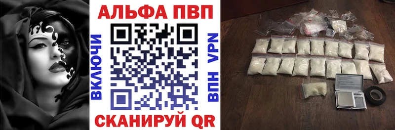 APVP VHQ  MEGA онион  Малоархангельск 