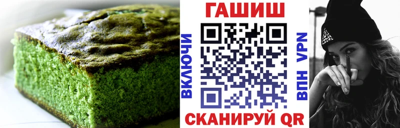 Cannafood конопля Малоархангельск