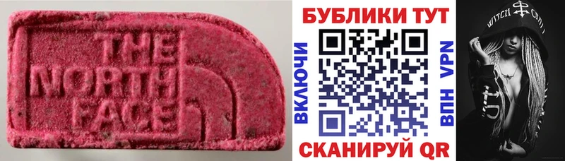 это Telegram  Малоархангельск  Экстази круглые 