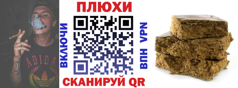 купить   Малоархангельск  Гашиш Ice-O-Lator 