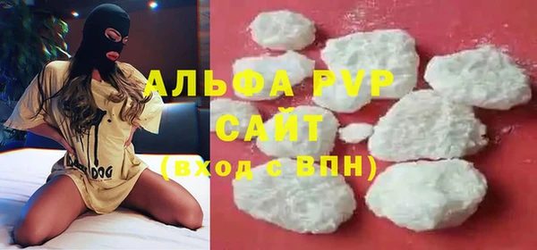 мдма Гусев
