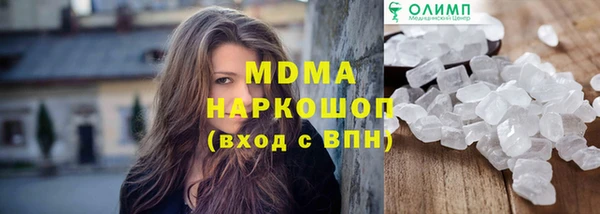 мяу мяу кристалл Аркадак