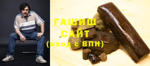 мяу мяу кристалл Аркадак