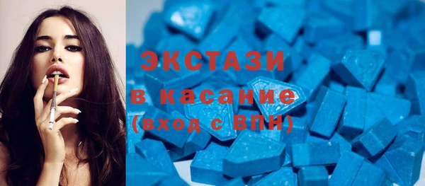 метамфетамин Гусиноозёрск