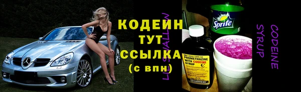 первитин Армянск