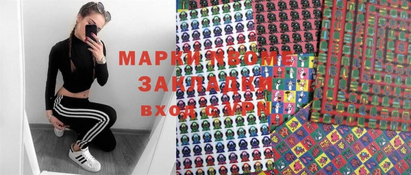 мяу мяу кристалл Аркадак