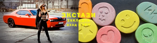 мяу мяу кристалл Аркадак