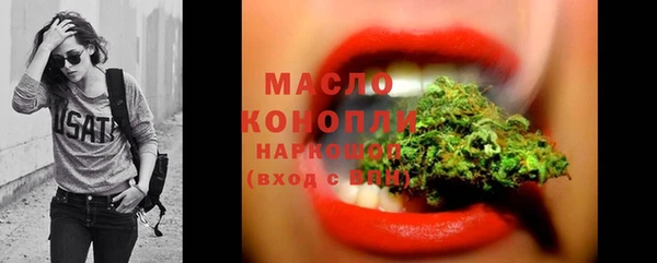 первитин Армянск