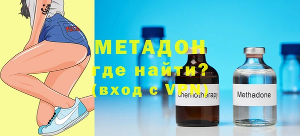 гидропоника Арсеньев