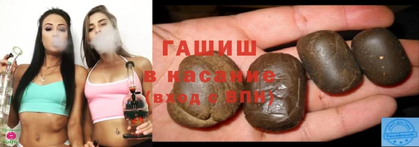 гидропоника Арсеньев