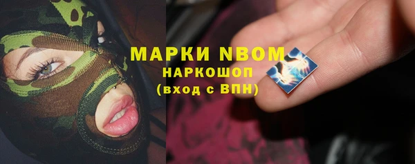 первитин Армянск