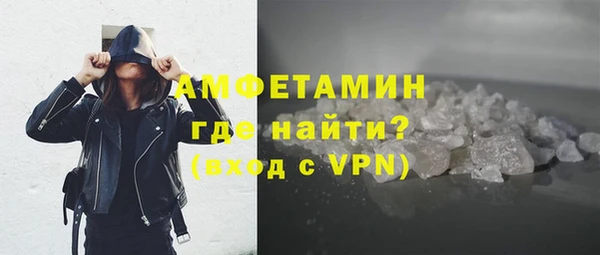 мяу мяу кристалл Аркадак