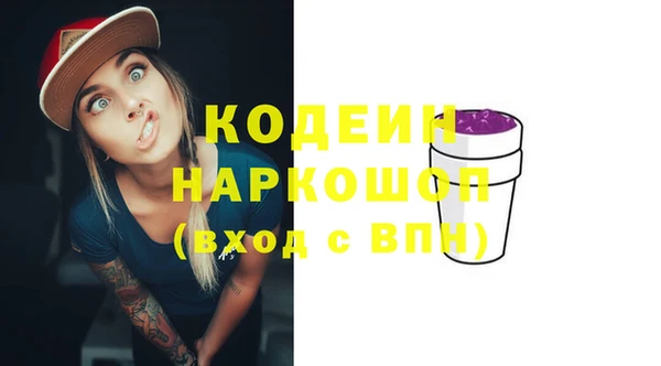 первитин Армянск