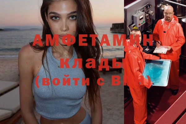 мяу мяу кристалл Аркадак