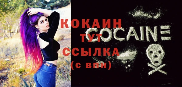 мяу мяу кристалл Аркадак