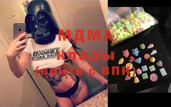 мяу мяу кристалл Аркадак