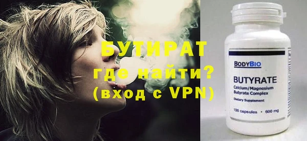 первитин Армянск