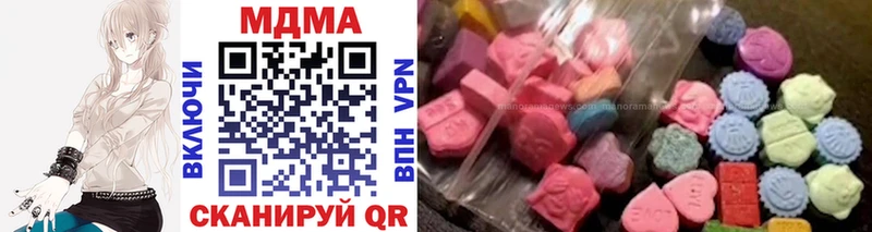 купить наркотик  Малоархангельск  MDMA Molly 