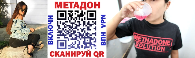 ОМГ ОМГ ONION  маркетплейс официальный сайт  Малоархангельск  Метадон VHQ  закладка 