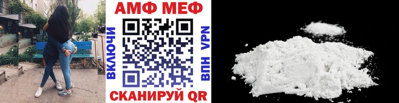Метамфетамин Декстрометамфетамин 99.9%  закладка  Малоархангельск 