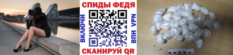 Метамфетамин Methamphetamine Малоархангельск
