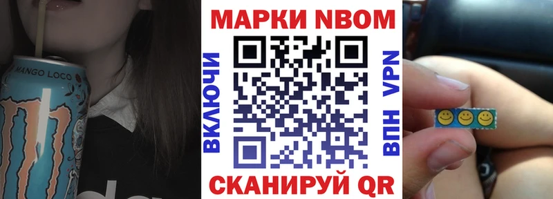Наркотические марки 1,5мг  где можно купить наркотик  Малоархангельск 