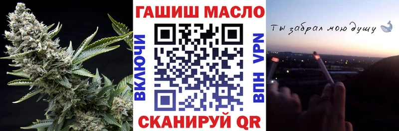 Дистиллят ТГК вейп  Малоархангельск 