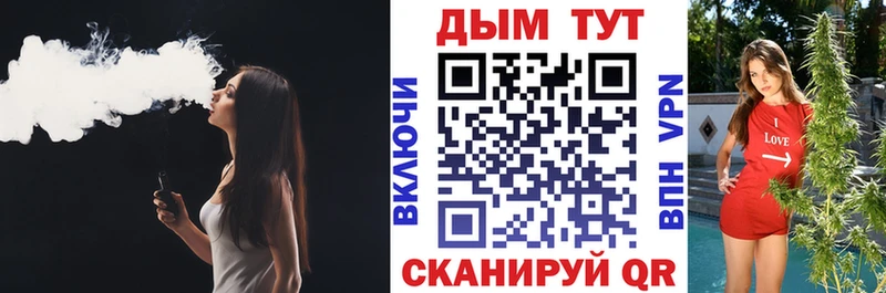 Бошки марихуана THC 21% Малоархангельск